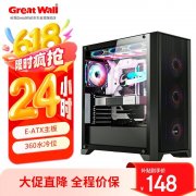 长城 MT01机箱京东限时特价仅148元 快来选购