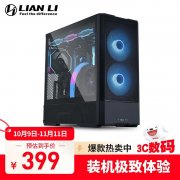 <b>联力 鬼斧207机箱限时钜惠到手只要326元</b>