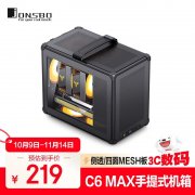 乔思伯 C6 MAX机箱京东限时钜惠到手只要168元