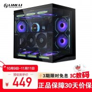 联力 O11D MINI V2机箱京东限时特惠直降160元 到手只