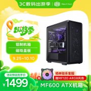 酷冷至尊 MasterFrame 600机箱京东限时直降100元 到手
