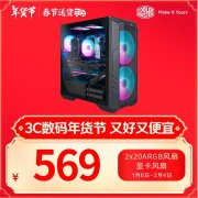 酷冷至尊 HAF500机箱京东限时满减到手只要469元