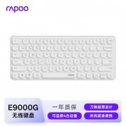 雷柏 E9000G 无线键盘仅 76.5元 高性价比纤薄多模办