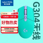 罗技 G304无线鼠标京东限时特惠到手只要122元