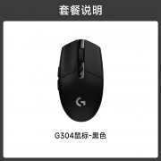 罗技 G304无线鼠标京东限时抢购到手只要149元
