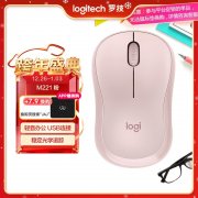 <b>罗技 M221 无线鼠标评测 茱萸粉 69元畅享轻盈静音</b>