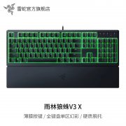 雷蛇 雨林狼蛛V3 全尺寸RGB机械键盘 现仅需269元即
