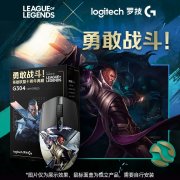 罗技 G304 无线鼠标 12000DPI高分辨率 轻量化右手人