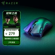 雷蛇 炼狱蝰蛇V2X 极速版鼠标 30K DPI 轻量