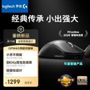 罗技 GPW4 疾风掠影无线游戏鼠标 轻量化竞技随行
