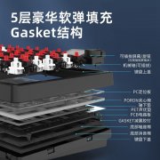 HELLO GANSS GS3108TPro 98键 无线有线双模可换轴 缓冲
