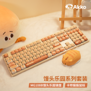 Akko 馒头乐园 机械键盘 87键 多彩可换轴