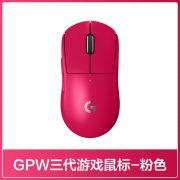 罗技 GPW三代鼠标天猫活动价只要636元