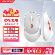 方正 N310鼠标京东限时特价到手只要19.67元
