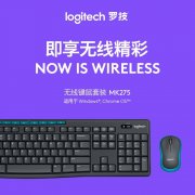 罗技 MK275无线键鼠套装京东限时特价到手只要1