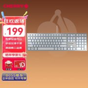 CHERRY KC6000有线键盘京东限时特价只要199元