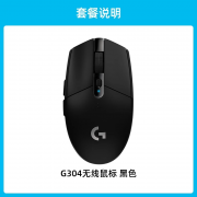 罗技 G304无线鼠标京东限时特价到手只要159元