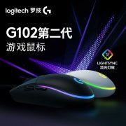 罗技 G102二代有线鼠标京东限时促销到手只要84元