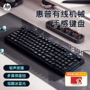 惠普 K500F有线键盘京东限时特价到手只要69元
