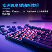 罗技 G515TKL无线机械键盘京东限时抢购到手只要