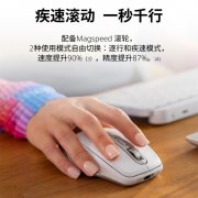 罗技 MX Anywhere 3S鼠标京东限时特惠到手仅需499元