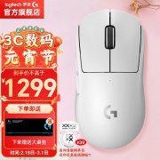 罗技 GPW三代白色鼠标京东限时特价到手最低799元