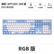 阿米洛 MA87海韵机械键盘京东限时特惠仅需851元就