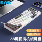 航世 G98U 89元秒杀抢购中 电竞专用