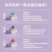 73元抢购ONIKUMA G52机械键盘，性价比超高！