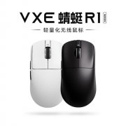 高性价比！VXE R1-SE多模无线鼠标京东仅售88.6元