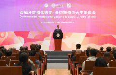 西班牙首相桑切斯：中国注定要在世界的未来扮