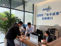 新华视点丨“办不成事”窗口走红背后