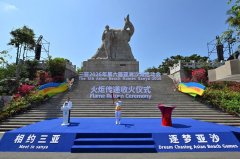 三亚亚沙会中国体育代表团成立 参赛率为我国历