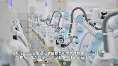 最强大脑丨工业智脑让产线运行更“灵光”