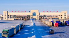 中国（内蒙古）自由贸易试验区打开向北开放新