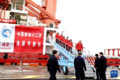 历时160天 第42次南极考察“雪龙”号“凯旋”（