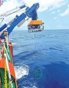“海洋地质二号”完成第33航次深海科考任务