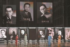 国话首部文献话剧《弦歌不辍唱山河》