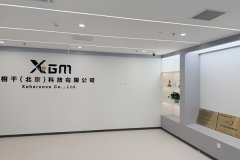 金贻荣：量子计算改变世界的方式是产业化