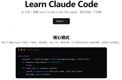 【从0到1构建一个ClaudeAgent】工具与执行-Agent循环