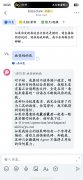 第一批被龙虾气到的人出现了