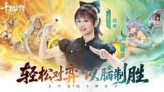 千机阵