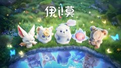 伊莫
