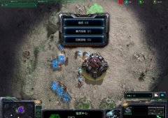 星际争霸