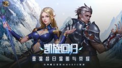 凯旋