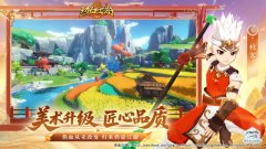热血江湖：归来
