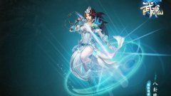 武魂Ⅱ