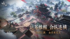 <b>烽烟</b>
