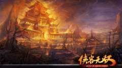 侠客无双