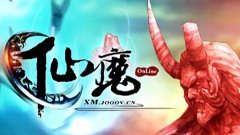 仙魔OL